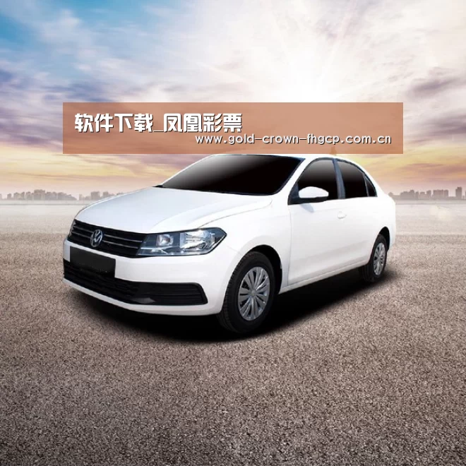 新能源汽车