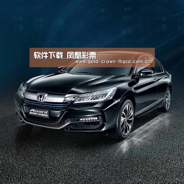 新能源汽车