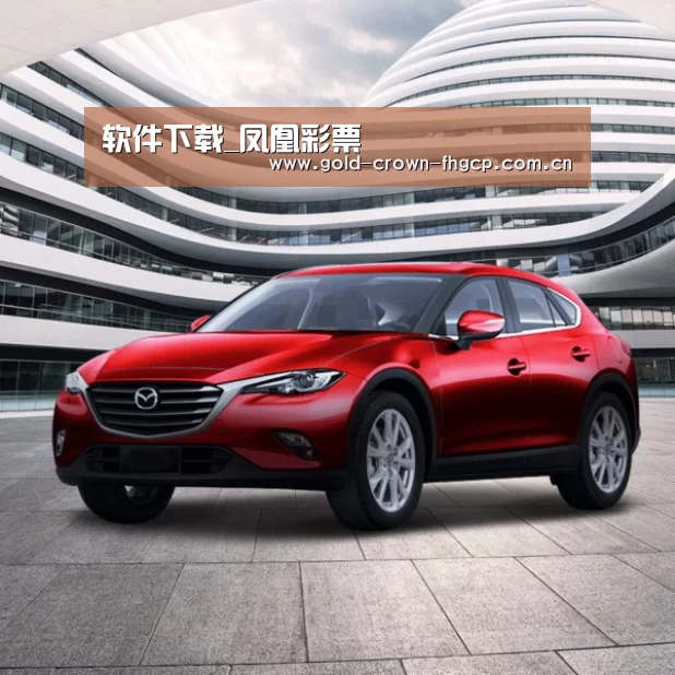 新能源汽车