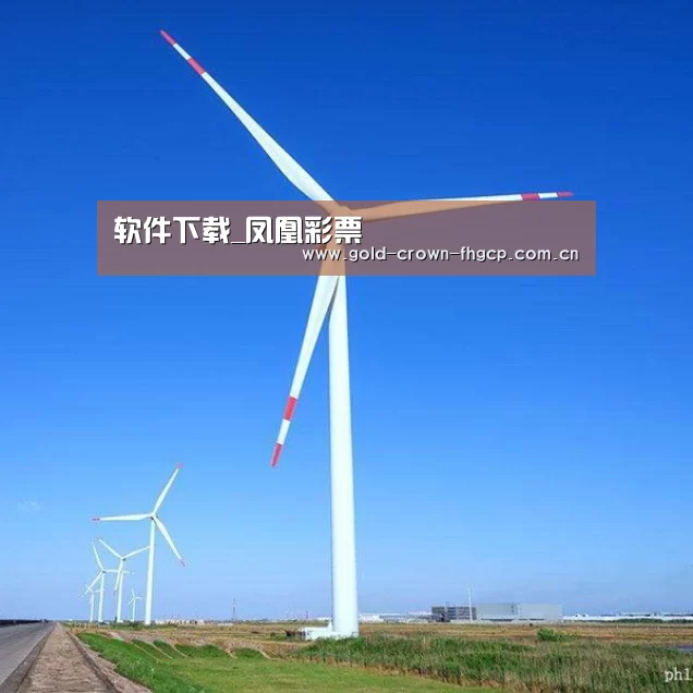 风能