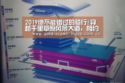 鳯凰彩票