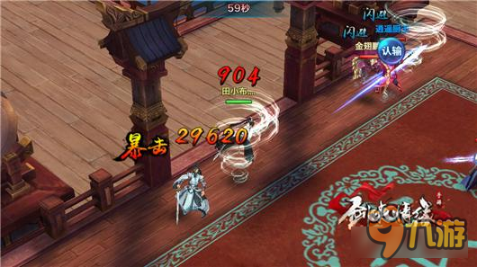 ‘鳯凰彩票’拜托了老铁!漫威《铁拳》曝全新剧照(图3) 鳯凰彩票